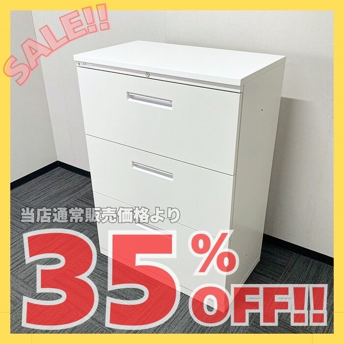 イナバ TFシリーズ ３段ラテラルキャビネット［天板付き］ TF0733 W800×D450×H1120 オプティホワイト 2022年製 中古 ※SALE品