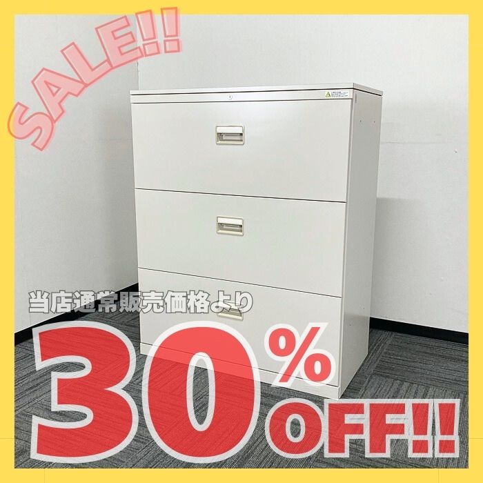 オカムラ 42シリーズ 3段ラテラル 4273XC Z13 W900×D450×H1120 ライトスモーク 中古 ※SALE品