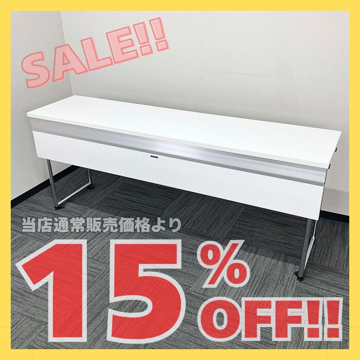 オカムラ アイレートシリーズ 折りたたみテーブル［幕板付き］ L14TAZ MG07 W1800×D450×H720 天板：ホワイト/脚：シルバー 2022年製 未使用品 ※SALE品