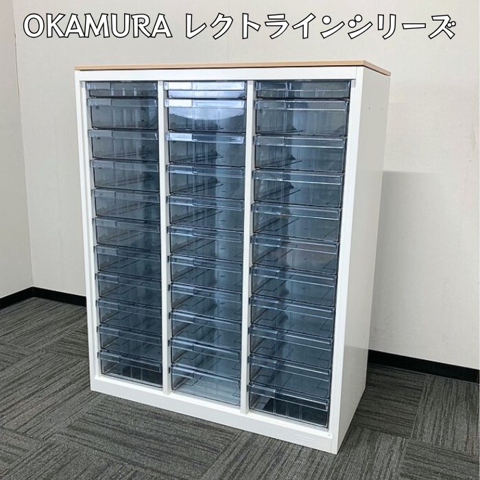 オカムラ レクトラインシリーズ クリスタルトレイ 4B03AD W900×D450×H1115 天板：ネオウッドライト/本体：ネオホワイト 2017年製 中古 ⑤