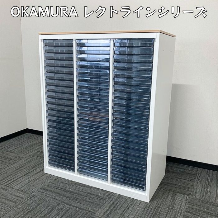 オカムラ レクトラインシリーズ クリスタルトレイ 4B03AS W900×D450×H1115 天板：ネオウッドライト/本体：ネオホワイト 2017年製 中古 ⑤