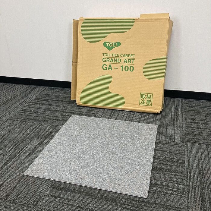 東リ GA-100シリーズ タイルカーペット グレー 中古