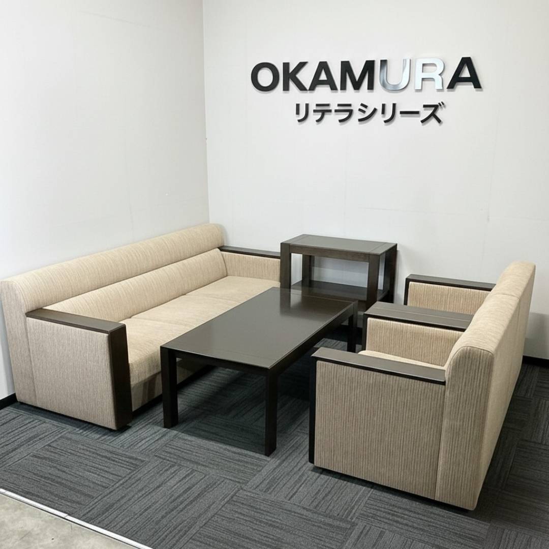 オカムラ リテラシリーズ 応接セット 2015年製 ベージュ 中古